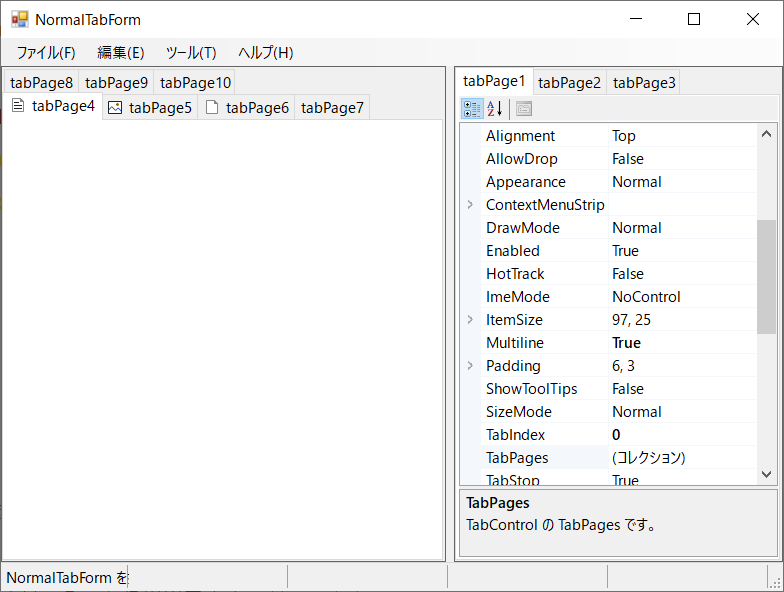 ContextMenuStrip を使った、TabControlForm の完成図。